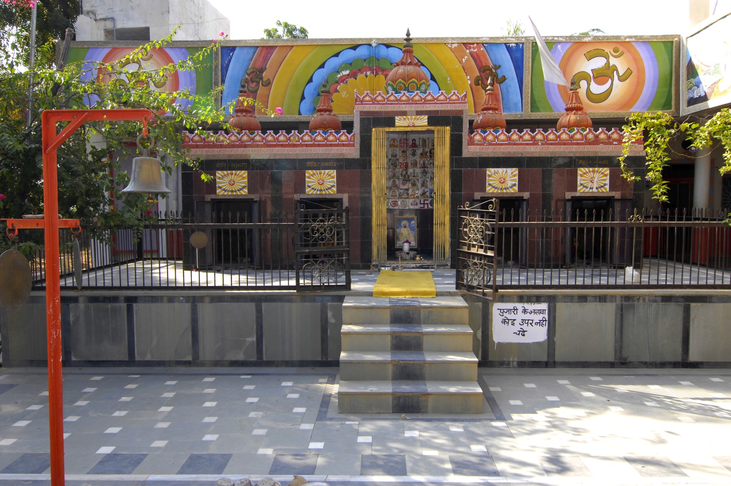 Bola Guda Samadhi Place